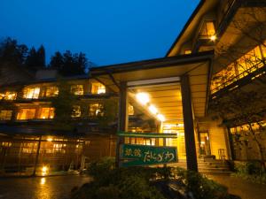 ryokan thumbnail